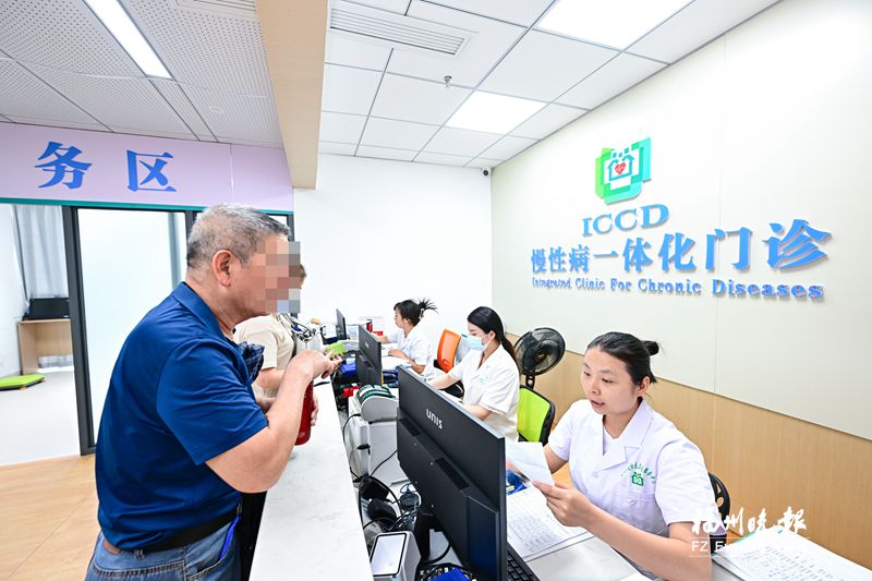 福州“慢性病一体化门诊”开诊 全省首批25家试点