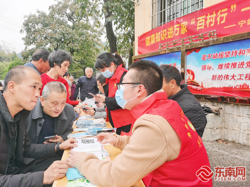 宁德市计生协会：打造“护宁健康”品牌 服务群众“零距离”