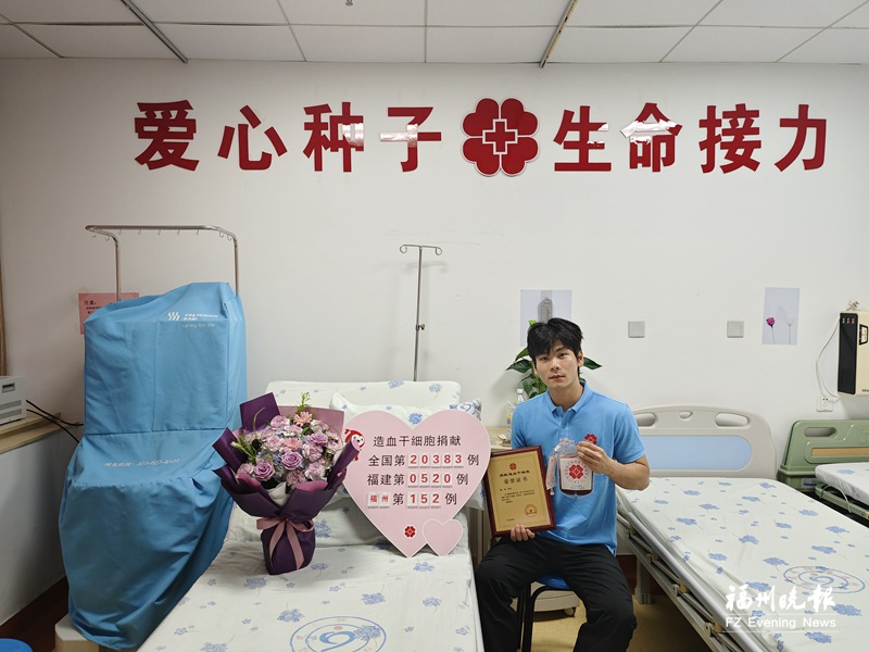 遭遇两次悔捐患者等来了“福州勇士”