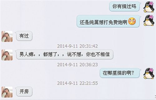 研究生捐精室死亡引热议 厦暂未计划增设精子库