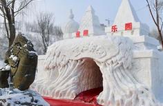 乌鲁木齐打造“冰雪主题公园”将向民众开放