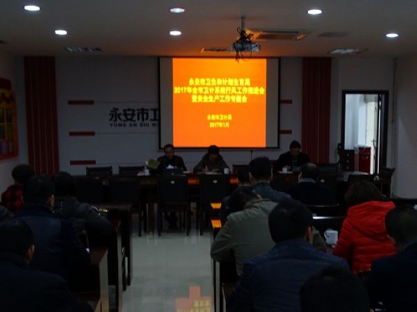 金年会-官方体育与电竞娱乐平台实时赛事直播与竞猜【学会通知】2025年骨伤科分会学术年会将于7月18日-20日在杭州举办