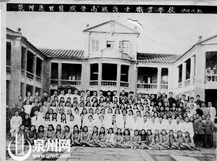1950年惠世医院暨高级护士职业学校人员留影