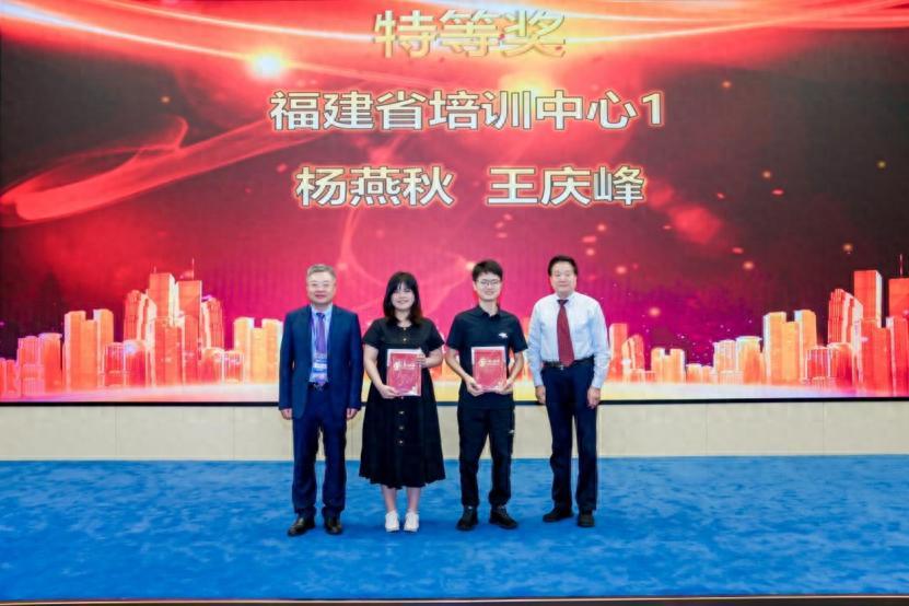 喜报！福州大学附属省立医院在这个全国大赛中荣获特等奖