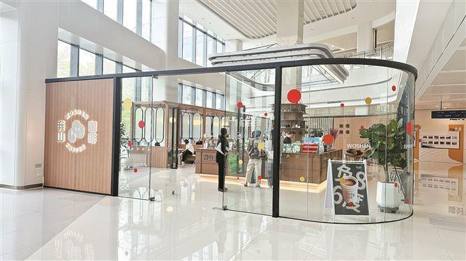 厦门多家医院引入咖啡门店 看病空间添柔性关怀